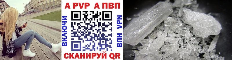гидра рабочий сайт Сасово A PVP мука