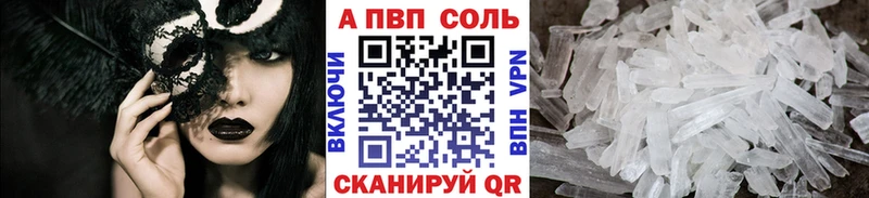 Alpha PVP VHQ Сасово