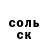 A-PVP мука KandraT BravE