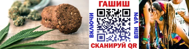 сколько стоит  Сасово  Cannafood марихуана 