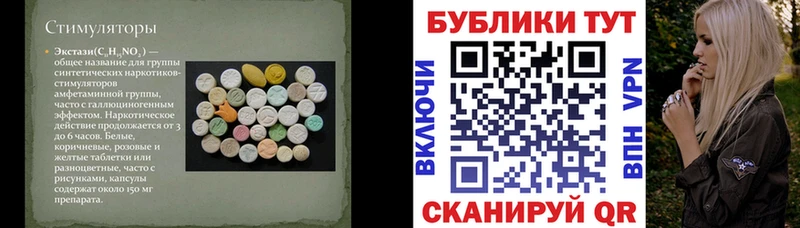 Ecstasy TESLA  Сасово 
