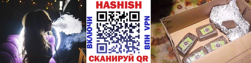 ГАШИШ 40% ТГК  Сасово 