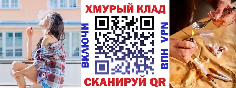 ГЕРОИН Афган  купить наркотики цена  Сасово 