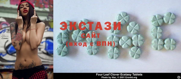 ГАЛЛЮЦИНОГЕННЫЕ ГРИБЫ Алексин