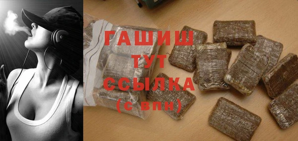 ГАЛЛЮЦИНОГЕННЫЕ ГРИБЫ Алексин