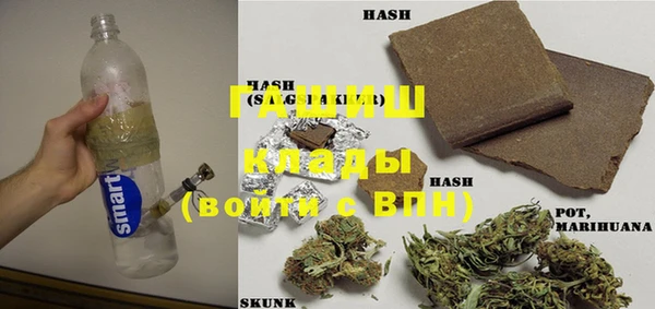 метамфетамин Нягань
