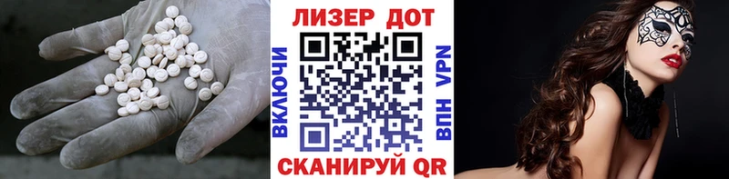 купить   даркнет клад  ОМГ ОМГ ONION  LSD-25 экстази кислота  Сасово 