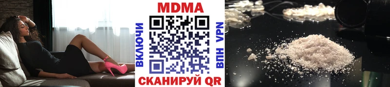 МДМА молли Сасово