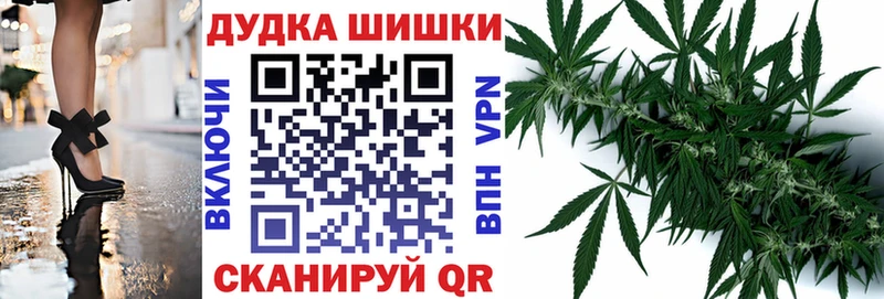 наркотики Сасово Шишки марихуана THC 21%